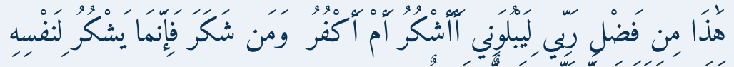 Arabic