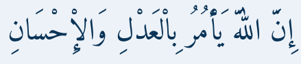 Arabic