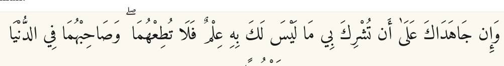 Arabic