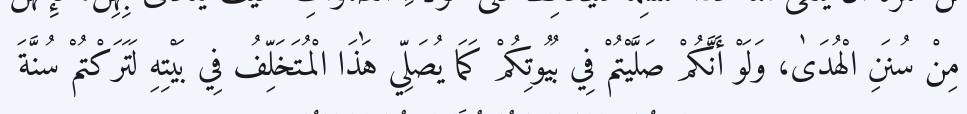 Arabic