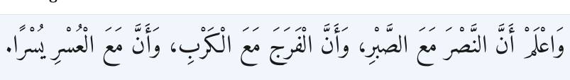 Arabic