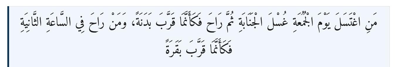Qur’an and hadith