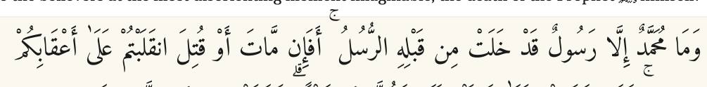 Arabic