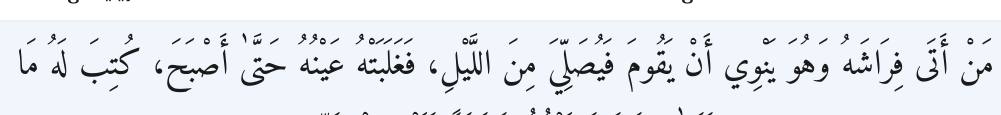 Arabic