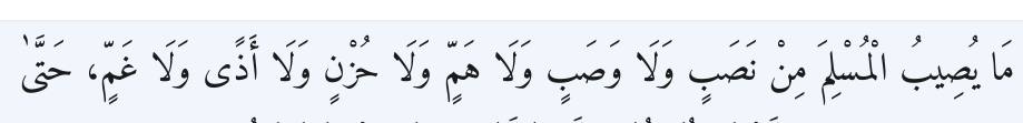 Arabic