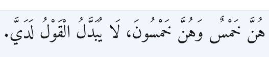 Arabic