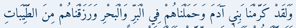 Arabic