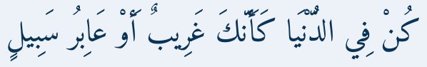 Arabic