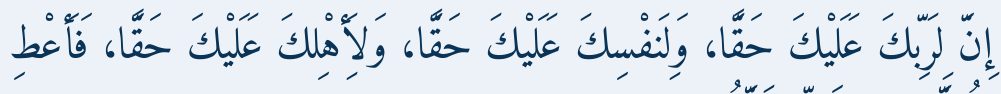 Arabic
