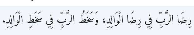 Arabic
