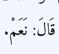 Arabic