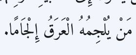 Arabic