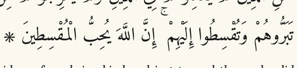 Arabic