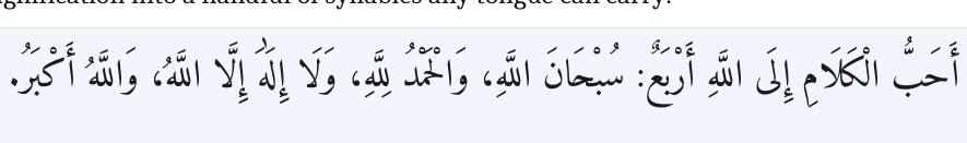 Arabic