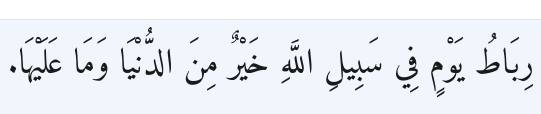 Arabic