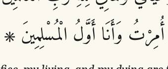 Arabic
