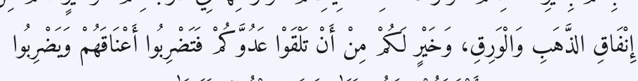 Arabic
