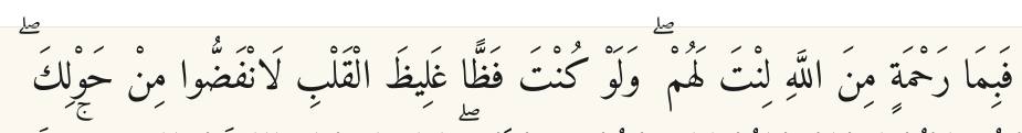 Arabic