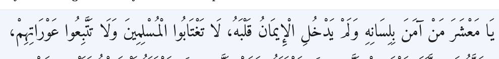 Arabic