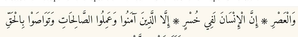 Arabic