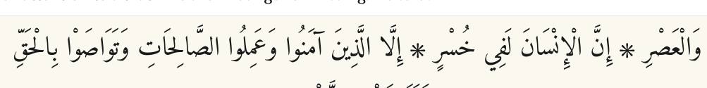 Arabic