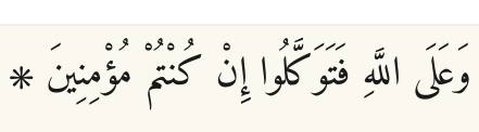 Arabic