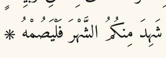 Arabic