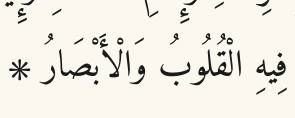 Arabic