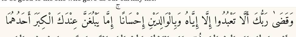 Arabic