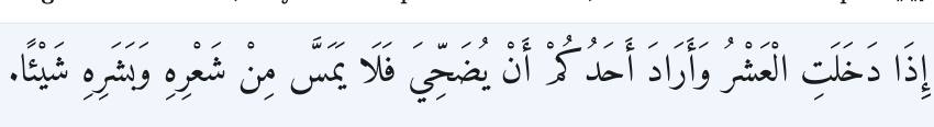 Arabic