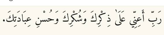Arabic