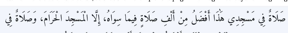 Arabic