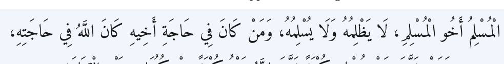 Arabic