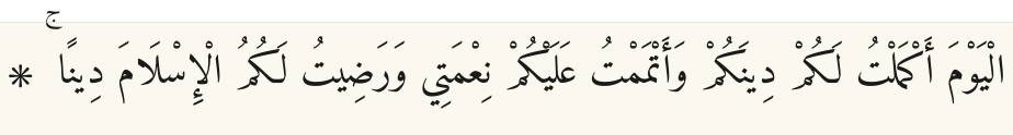 Arabic
