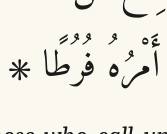 Arabic