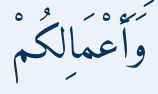 Arabic