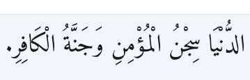 Arabic
