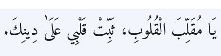 Arabic