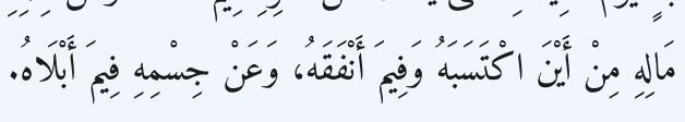 Arabic