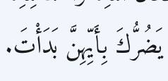 Arabic