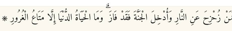 Arabic