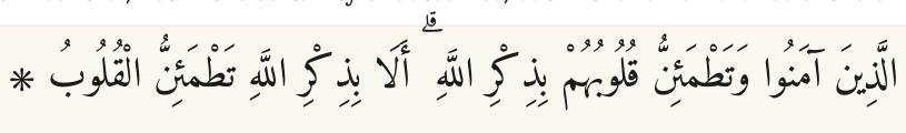 Arabic