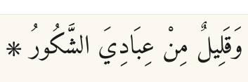 Arabic