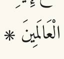 Arabic