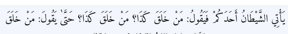 Arabic