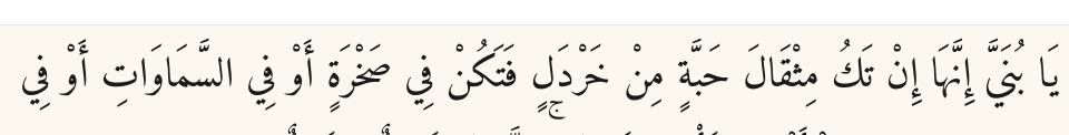 Arabic