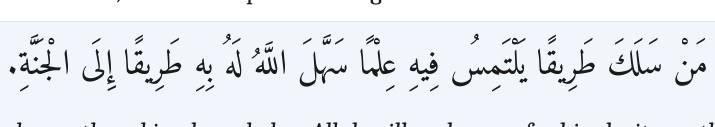 Arabic