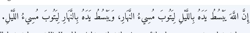 Arabic