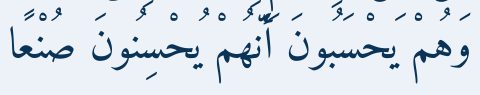 Arabic