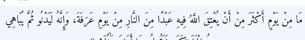 Arabic